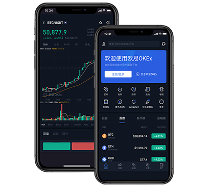欧交易所app下载安卓版：最新版下载教程与安全安装指南交易所团队介绍