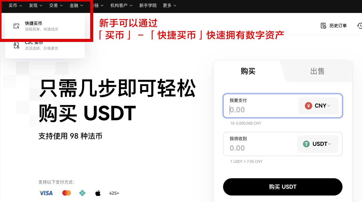 欧交易所app下载安卓版：最新版下载教程与安全安装指南身份验证流程